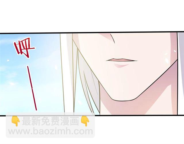 第83话 魔君有未婚妻？(1/2)-第84话