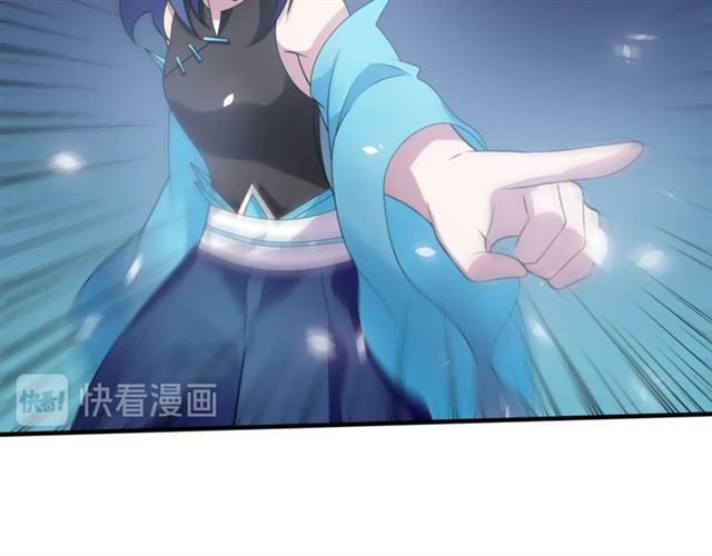 第83话 魔君有未婚妻？(1/2)-第84话