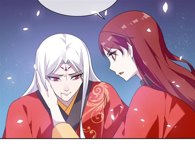 第83话 魔君有未婚妻？(1/2)-第84话