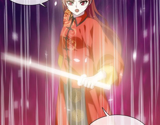 第83话 魔君有未婚妻？(1/2)-第84话