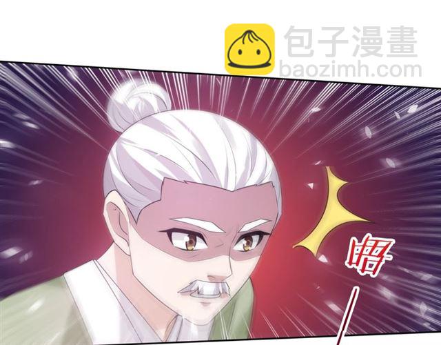 第86话 传说的名医不靠谱？(1/2)-第86话