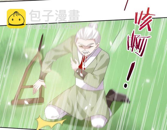 第86话 传说的名医不靠谱？(1/2)-第86话