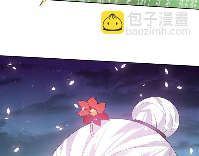 第86话 传说的名医不靠谱？(1/2)-第86话