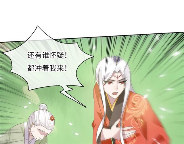 第86话 传说的名医不靠谱？(1/2)-第86话