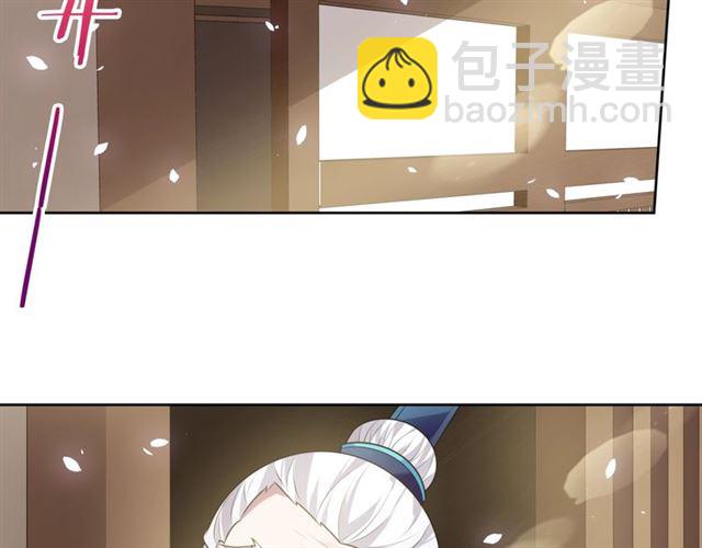 第86话 传说的名医不靠谱？(1/2)-第86话