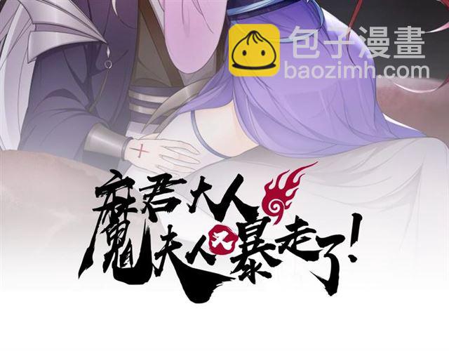 第86话 传说的名医不靠谱？(1/2)-第86话