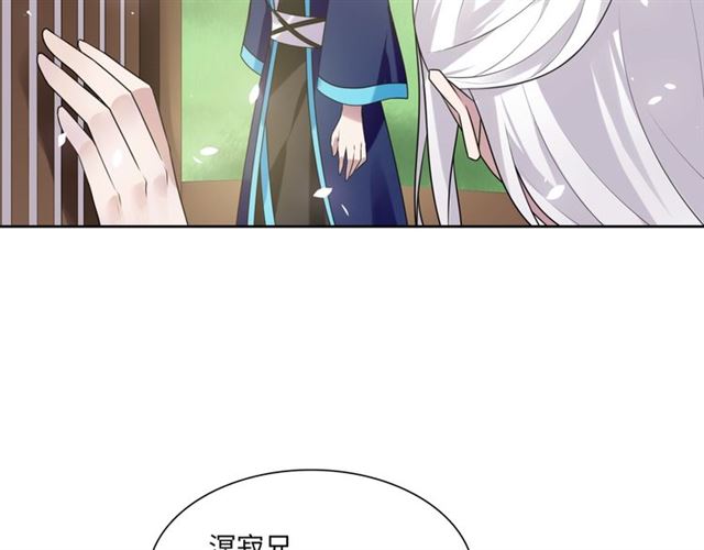 第86话 传说的名医不靠谱？(1/2)-第86话