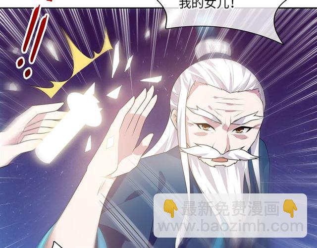 第86话 传说的名医不靠谱？(1/2)-第86话