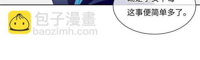 第86话 传说的名医不靠谱？(1/2)-第86话