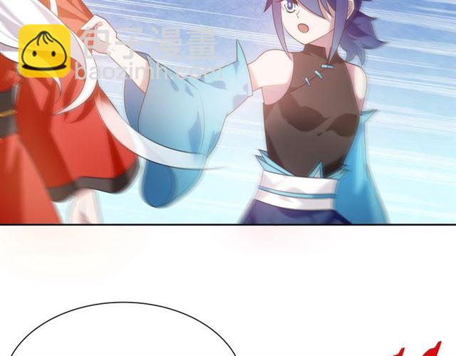 第87话 小女孩情敌(1/2)-第88话