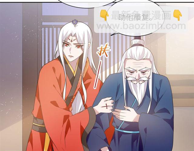 第87话 小女孩情敌(1/2)-第88话