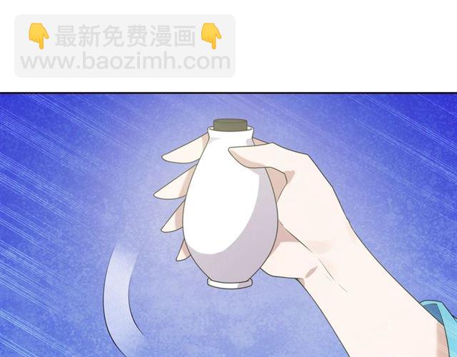 第87话 小女孩情敌(1/2)-第88话