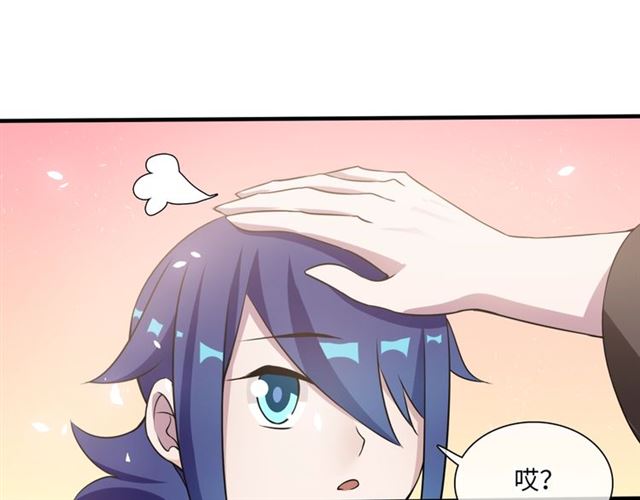 第87话 小女孩情敌(1/2)-第88话