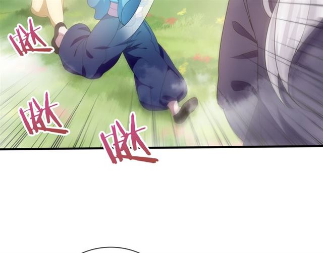 第87话 小女孩情敌(1/2)-第88话