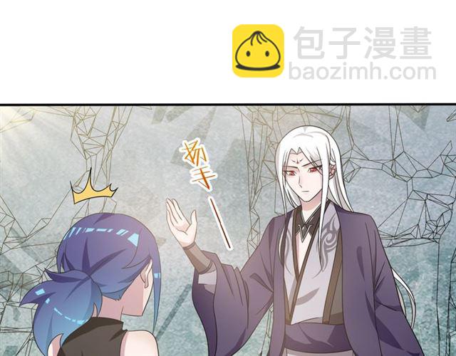 第87话 小女孩情敌(1/2)-第88话