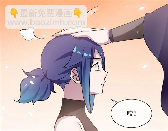 第87话 小女孩情敌(1/2)-第88话