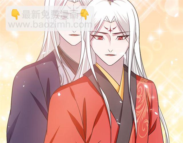 第87话 小女孩情敌(1/2)-第88话