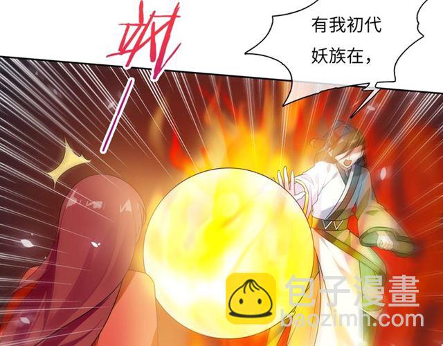 第89话 环境之术(1/2)-第90话