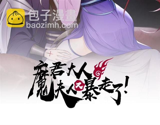 第89话 环境之术(1/2)-第90话