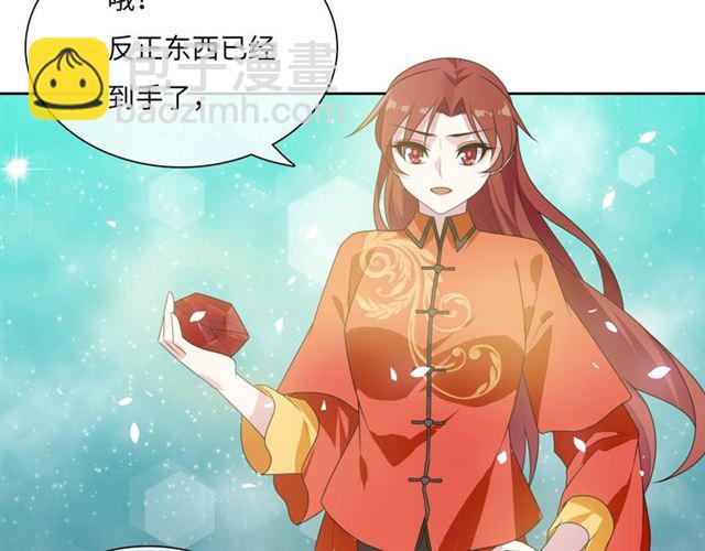 第89话 环境之术(1/2)-第90话