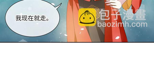 第89话 环境之术(1/2)-第90话