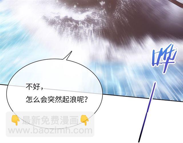 第89话 环境之术(1/2)-第90话