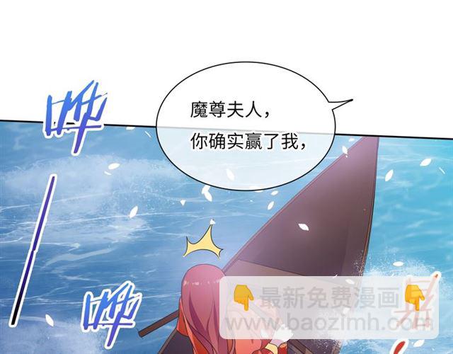 第89话 环境之术(1/2)-第90话