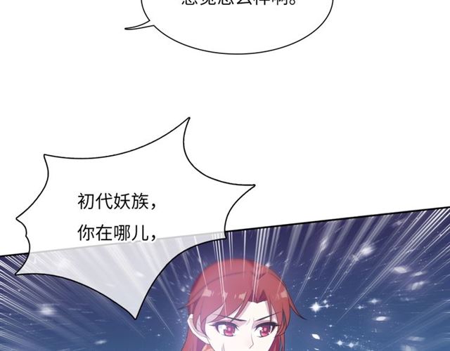 第89话 环境之术(1/2)-第90话