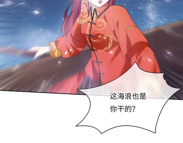 第89话 环境之术(1/2)-第90话