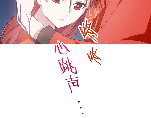 第91话 用谎言救他(1/2)-第92话