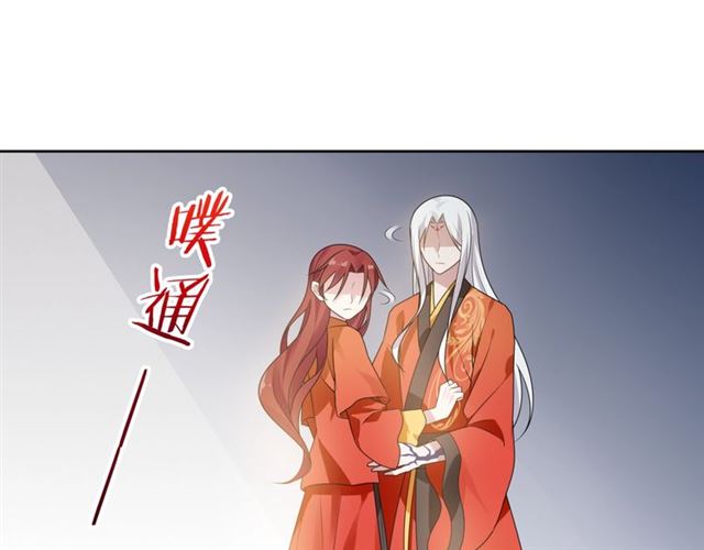 第91话 用谎言救他(1/2)-第92话