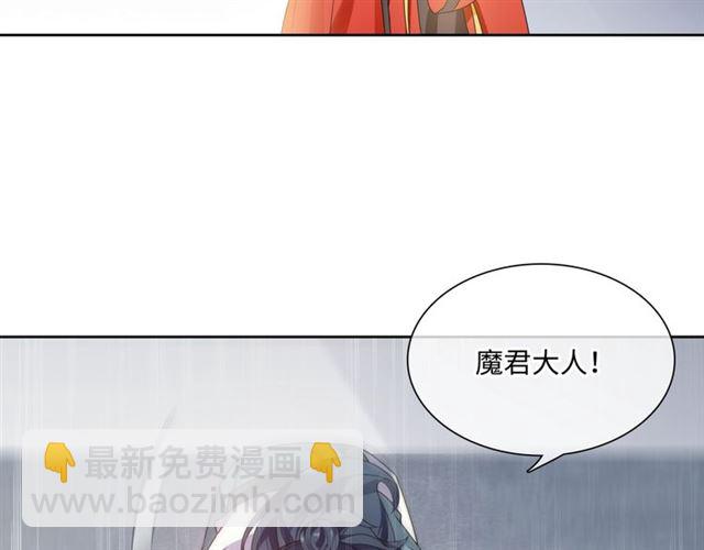 第91话 用谎言救他(1/2)-第92话