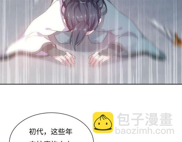 第91话 用谎言救他(1/2)-第92话