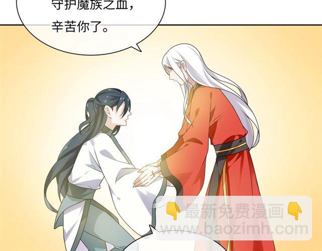 第91话 用谎言救他(1/2)-第92话