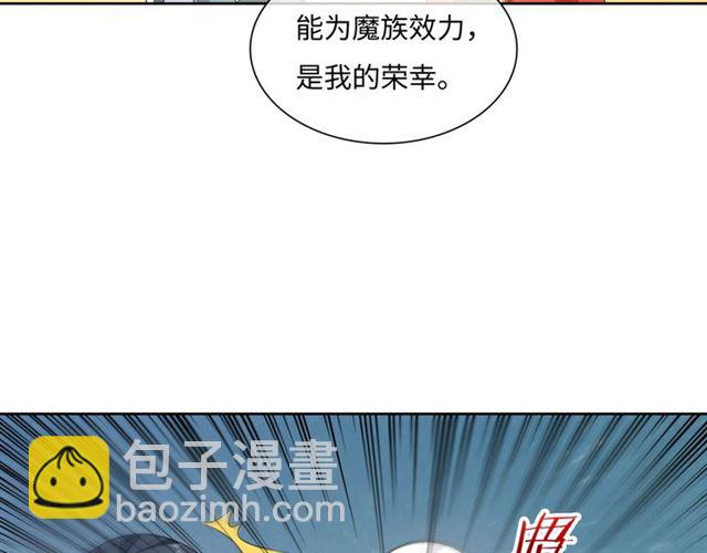 第91话 用谎言救他(1/2)-第92话