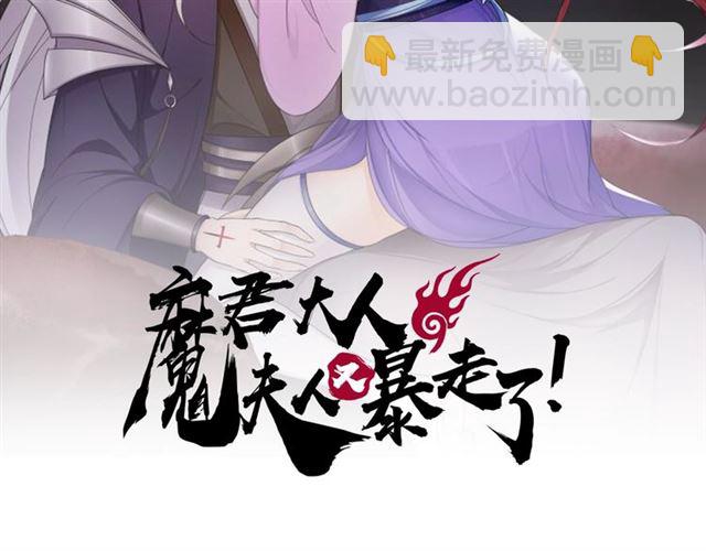 第91话 用谎言救他(1/2)-第92话