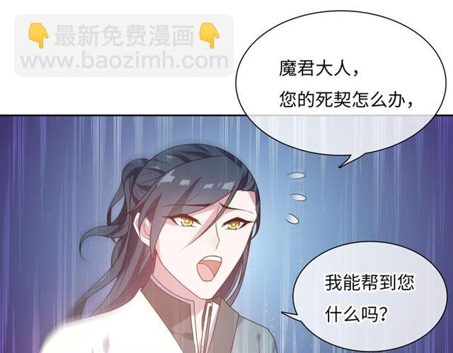 第91话 用谎言救他(1/2)-第92话