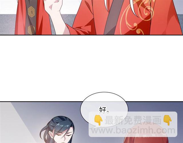 第91话 用谎言救他(1/2)-第92话