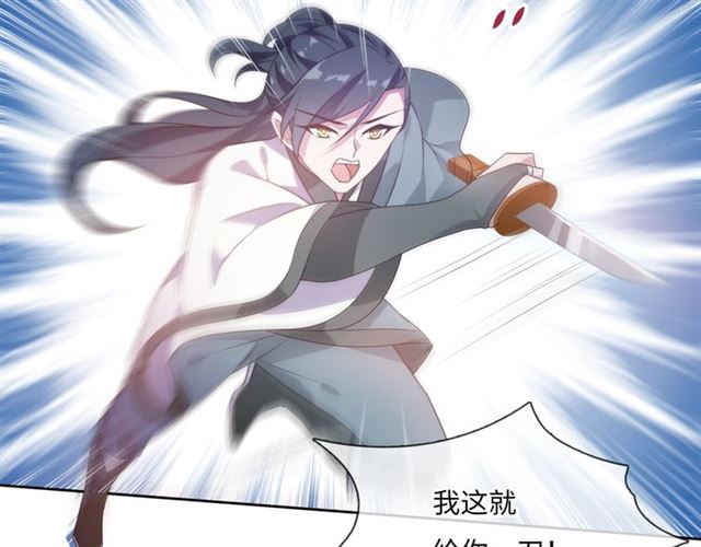 第91话 用谎言救他(1/2)-第92话