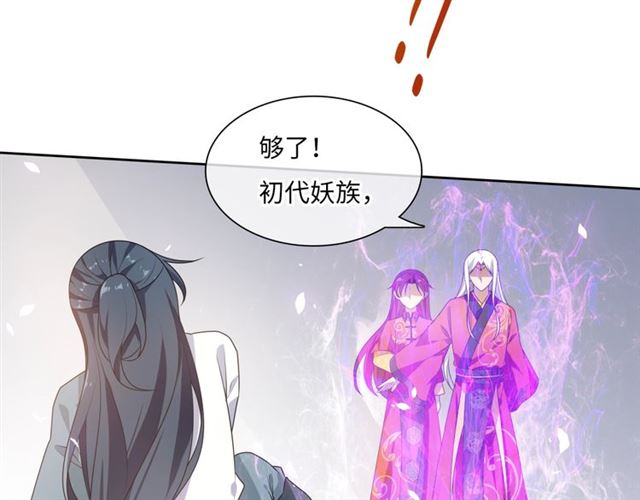 第91话 用谎言救他(1/2)-第92话