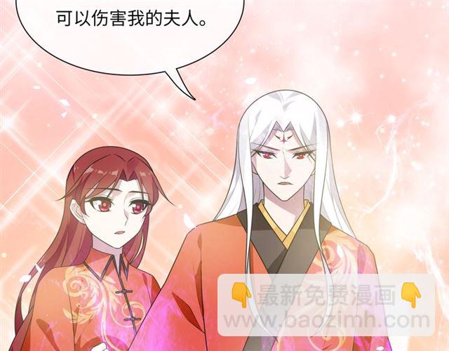 第91话 用谎言救他(1/2)-第92话