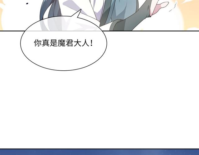 第91话 用谎言救他(1/2)-第92话