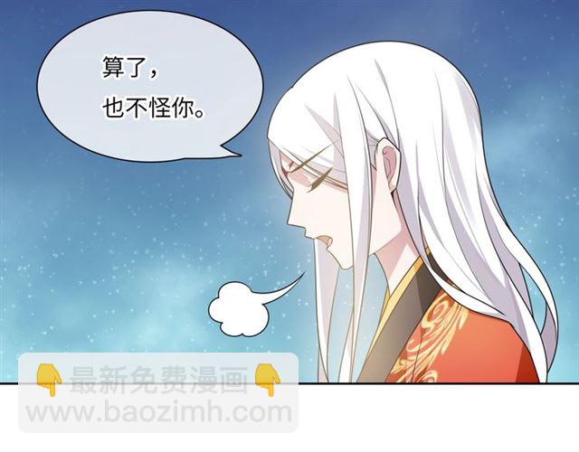 第91话 用谎言救他(1/2)-第92话