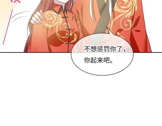 第91话 用谎言救他(1/2)-第92话