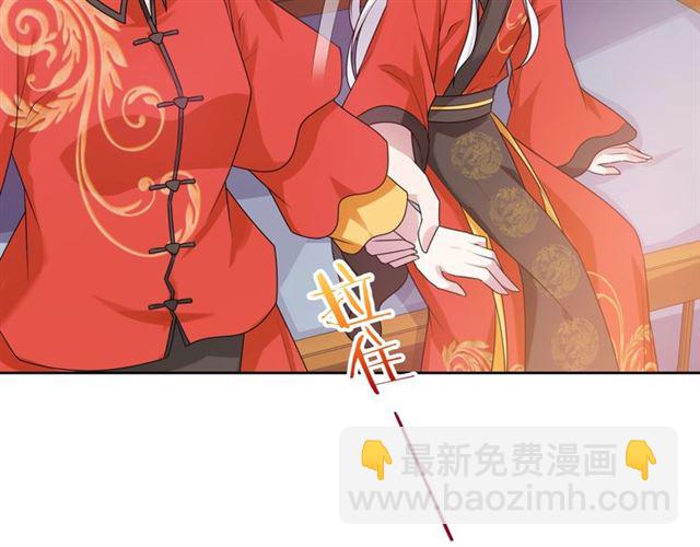 第93话 春宵一刻值千金(1/2)-第94话