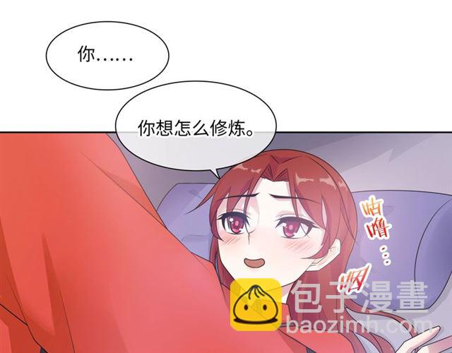 第93话 春宵一刻值千金(1/2)-第94话