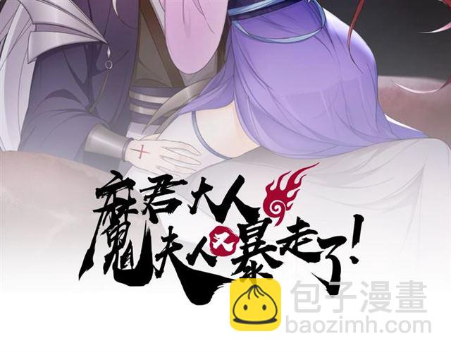 第93话 春宵一刻值千金(1/2)-第94话