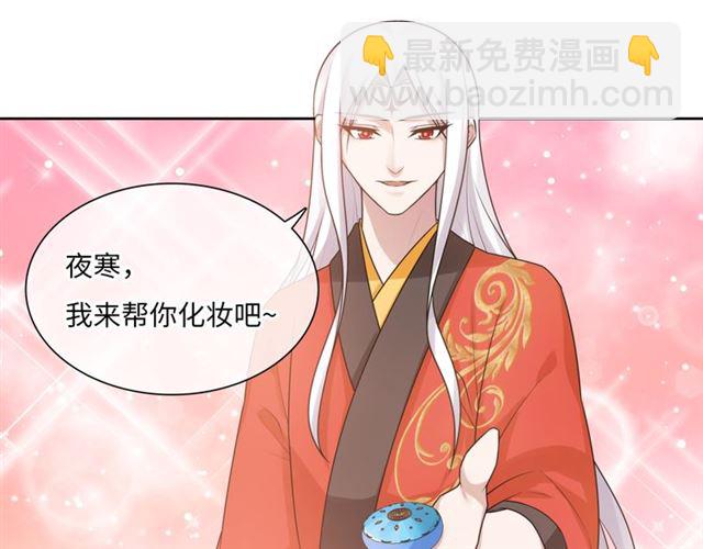 第93话 春宵一刻值千金(1/2)-第94话