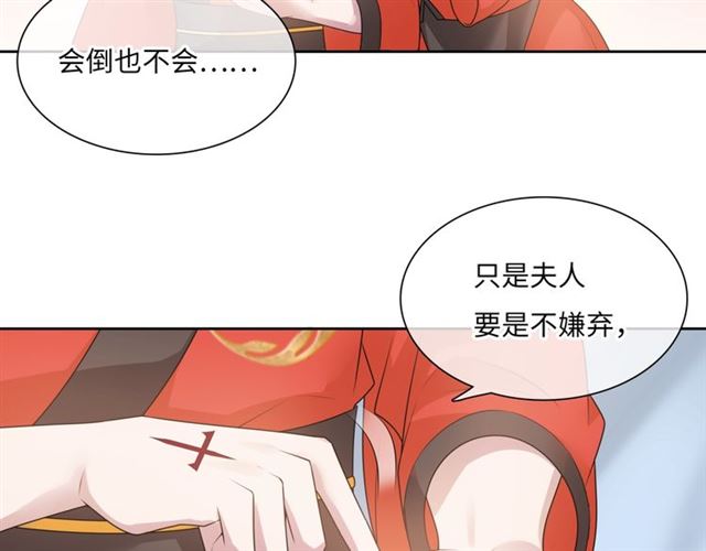 第93话 春宵一刻值千金(1/2)-第94话