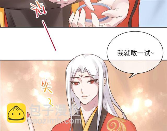 第93话 春宵一刻值千金(1/2)-第94话